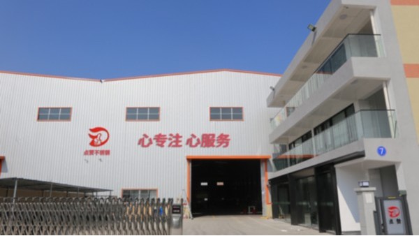 佛山點(diǎn)贊不銹鋼加工廠(chǎng)搬遷-新的起點(diǎn)，新的征程
